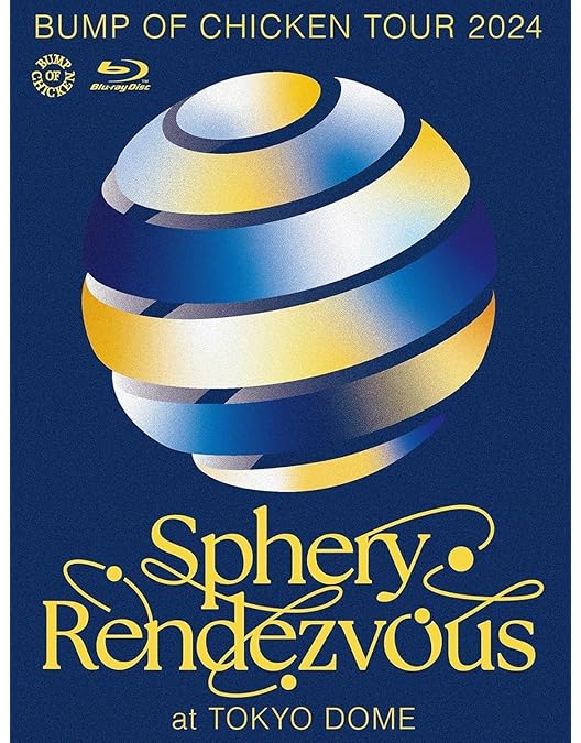 Amazon.co.jp: BUMP OF CHICKEN TOUR ホームシック衛星2024 at ARIAKE